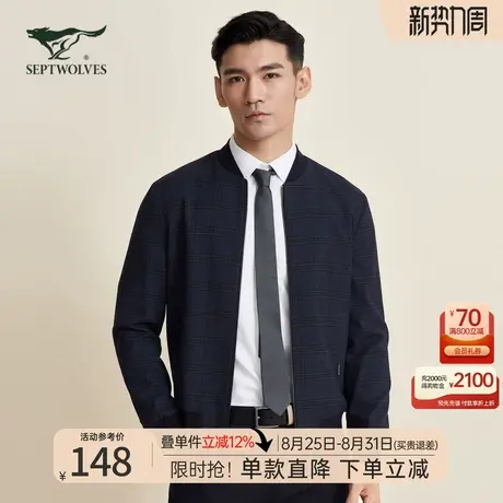七匹狼休闲夹克2025春季新款男士中年上衣秋冬男装棒球服外套图片