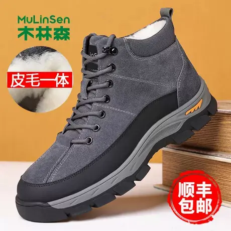 木林森高帮棉鞋男2025冬季防寒真皮羊毛皮毛一体休闲中老年爸爸鞋图片