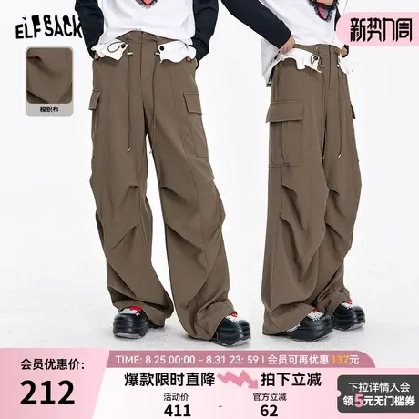 妖精的口袋复古咖色工装裤女2025年春季新款休闲百搭直筒阔腿裤子商品大图