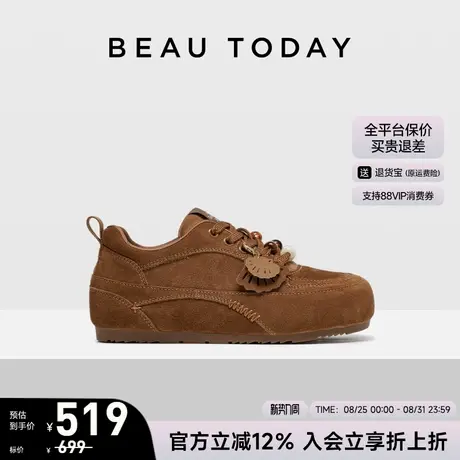 BeauToday厚底德训鞋女款2025新款秋冬反绒皮休闲运动鞋增高板鞋图片