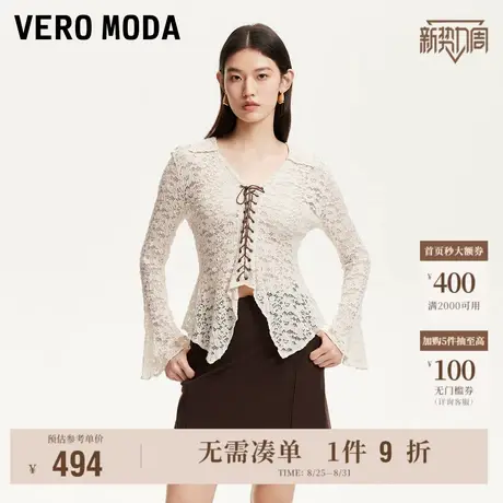 8.29上新Vero Moda上衣女2025秋季新款含莫代尔收腰蕾丝时尚翻领图片