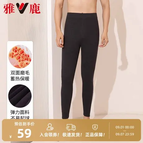雅鹿保暖裤男士加厚加绒裤秋裤发热打底内衬裤冬季新款远红外升温商品大图