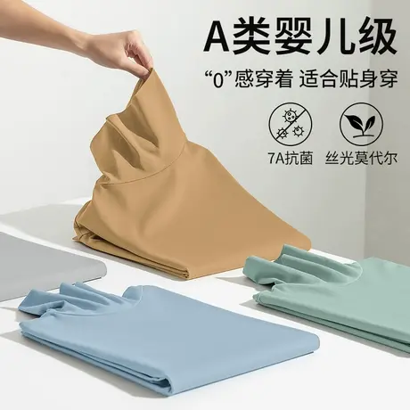 莫代尔长袖t恤男装秋冬小衫内搭高领打底衫体恤抗菌防螨纯色秋衣商品大图