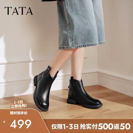 TATA他她奶皮靴子秋羊皮英伦时装靴短筒厚底真皮粗跟短靴CF801DD5商品大图