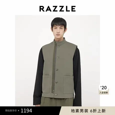 RAZZLE 地素男装深绿色2025春季立领马甲图片
