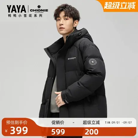 【小雪花系列】鸭鸭短款羽绒服男款2025秋冬新品时尚直筒外套F图片