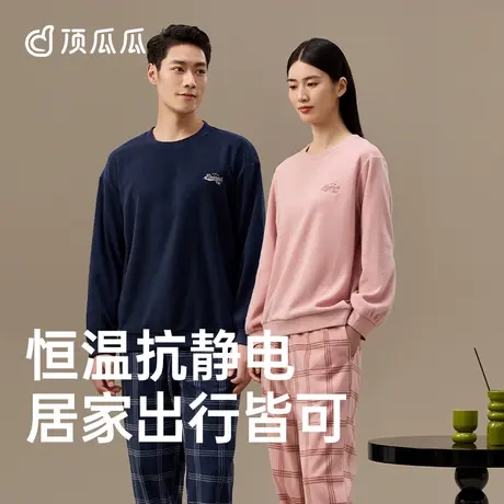 顶瓜瓜秋冬季睡衣女加绒加厚情侣摇粒绒可外穿休闲家居服套装男士商品大图