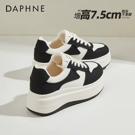 达芙妮松糕厚底板鞋女款秋季小白鞋内增高女鞋轻便休闲黑白熊猫鞋商品大图
