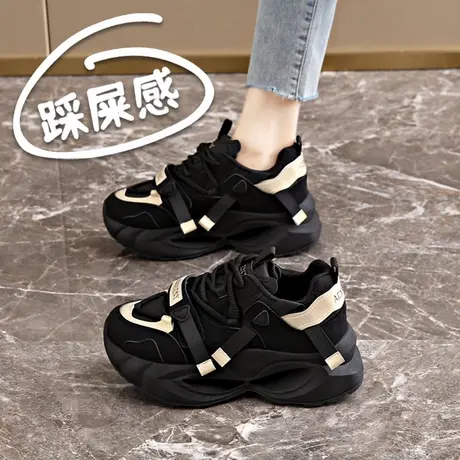 踩屎感厚底老爹鞋女黑色显脚小百搭运动鞋厚底女鞋商品大图