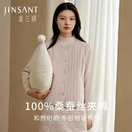 【拉新活动】金三塔桑蚕丝简约丝绵女宽松秋冬可外穿保暖棉袄马甲商品大图