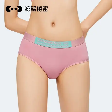 螃蟹秘密女士内裤纯棉100%棉抗菌裆女生字母运动透气中腰三角裤商品大图
