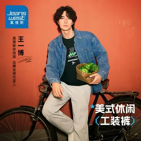 【王一博同款】真维斯男女工装裤秋季25新款美式休闲伞兵裤KZ商品大图