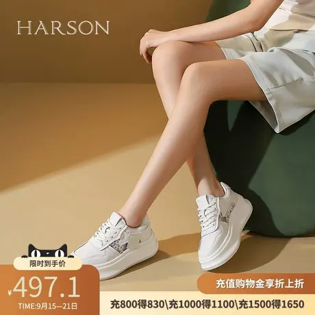 哈森小白鞋女新款夏季透气网面鞋女士厚底增高休闲板鞋HWC240167商品大图