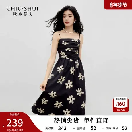 秋水伊人复古碎花吊带裙2026年春季新款女黑底白花经典撞色连衣裙图片