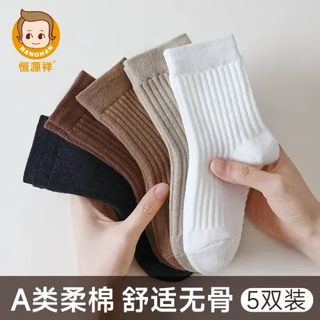 恒源祥男童袜子秋冬季无骨按摩底棉袜小学生发育期纯色女童中筒袜图片