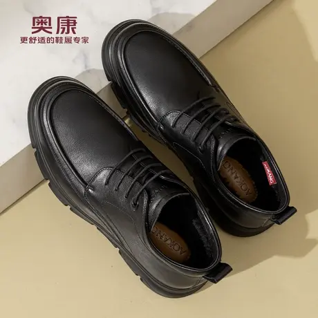 奥康 男鞋2025冬季新款真皮保暖加绒棉靴软底舒适商务休闲皮鞋N商品大图