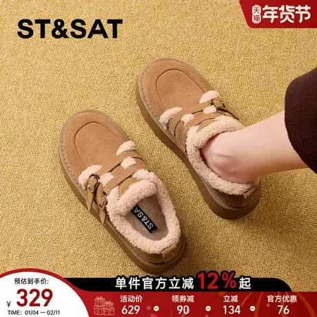 星期六加绒加厚雪地靴女2025冬季新款增高保暖棉鞋面包东北毛毛鞋商品大图