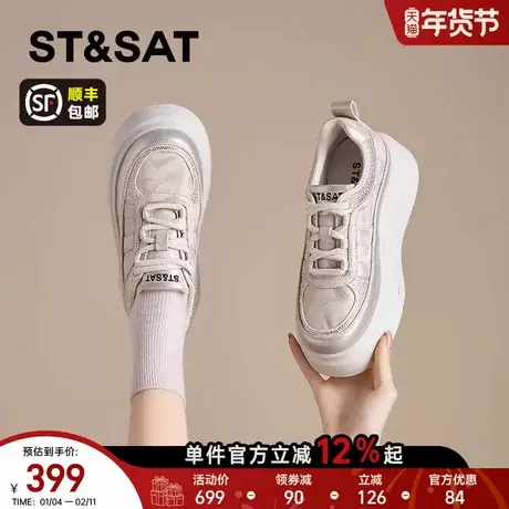 星期六厚底休闲板鞋女款2025新款冬季加绒保暖棉鞋百搭增高运动鞋商品大图