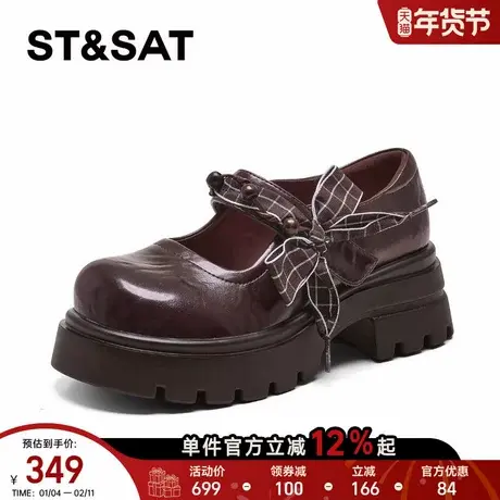 星期六厚底乐福鞋女2026新款春季玛丽珍女鞋jk单鞋增高黑色小皮鞋商品大图