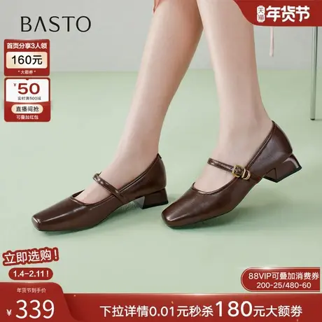 百思图2026春商场新款法式玛丽珍鞋小皮鞋方头粗跟女单鞋R6288AQ6商品大图