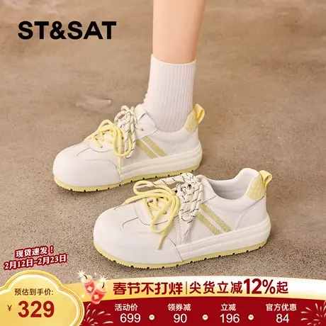 星期六休闲鞋女2026年春季新款厚底增高板鞋百搭轻便防滑运动鞋女商品大图