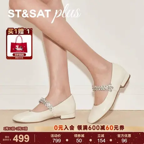 星期六休闲风女2026年春季通勤舒适简约一字带浅口单鞋SSE1111203商品大图