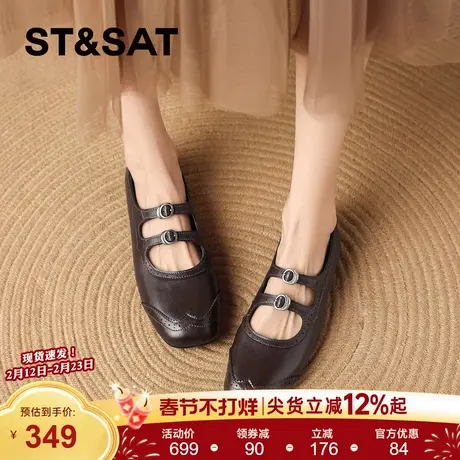 星期六英伦风棕色牛皮玛丽珍鞋女2026春季新款方头布洛克鞋小皮鞋商品大图