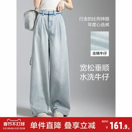 唐狮2026春季新款女牛仔长裤拼接独特设计感水洗做旧美式复古风图片