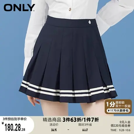 ONLY奥莱春夏海军风刺绣短款条纹下摆百褶裙女图片