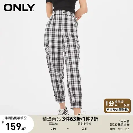 ONLY奥莱夏季显瘦九分休闲裤女商品大图