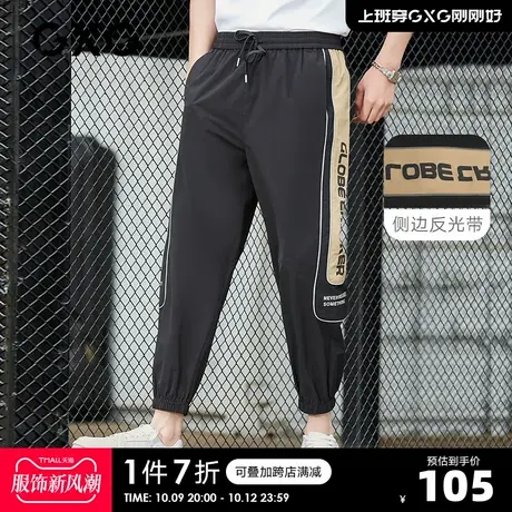 GXG男装  奥莱男士时尚百搭休闲裤#10C102002C图片