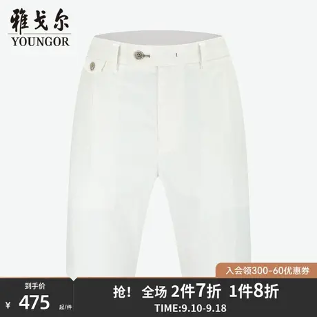 【商场同款】雅戈尔男士短裤夏季新款官方商务休闲短裤男S3372商品大图