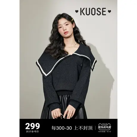 阔色黑色不规则大翻领披肩针织衫女2023新款秋冬学院风套头毛衣商品大图