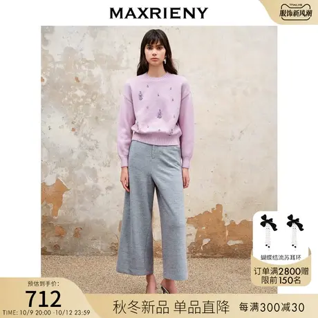 MAXRIENY极简通勤风阔腿长裤2023秋冬新款羊毛裤子女图片