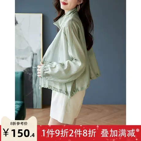 宝诗黎时尚立领蝙蝠袖防晒衣2023夏季新款长袖薄外套纯色拉链开衫商品大图