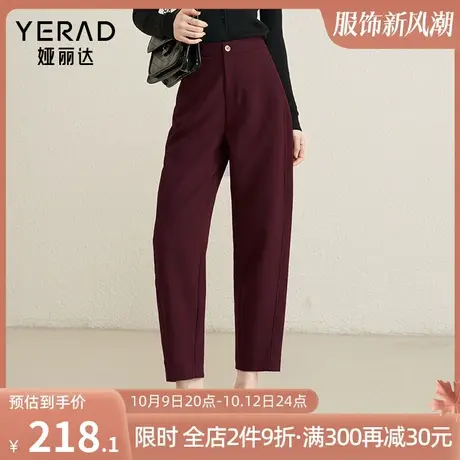 娅丽达镰刀裤女2023新款气球裤子秋季女裤哈伦裤休闲裤显瘦香蕉裤图片