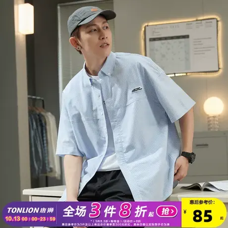 唐狮2022夏新款男衬衫翻领条纹短袖衬衫宽松休闲男士衬衣潮流商务图片