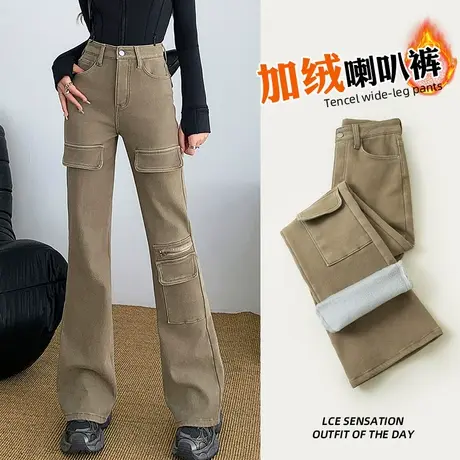 美式牛仔工装喇叭裤女冬季新款高腰修身显瘦加绒加厚多口袋微喇裤商品大图