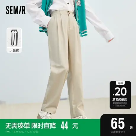 森马休闲裤女显瘦长裤2022秋季新款百搭基础锥形裤白色直筒裤子商品大图