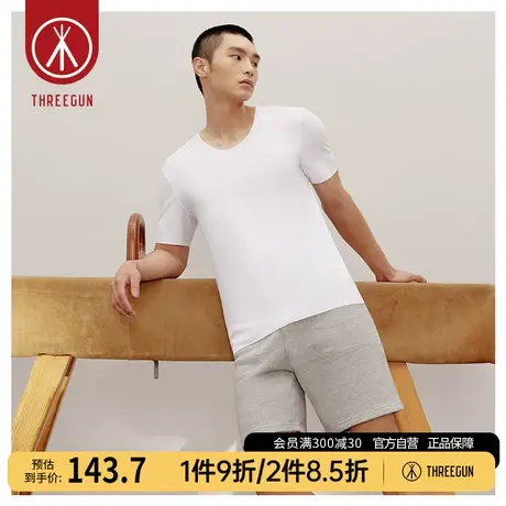 三枪内搭T恤男皮马棉V领商务打底春夏新品匠心系列基础打底男汗衫图片