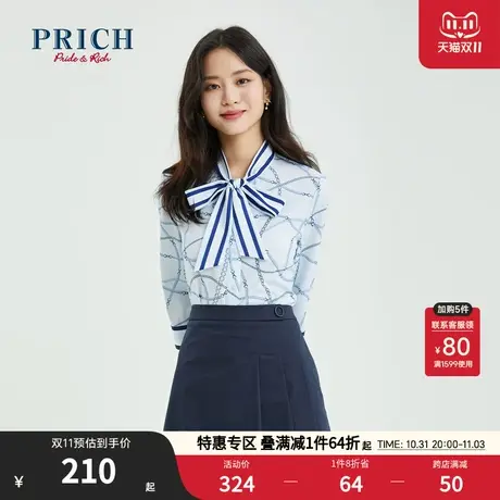 PRICH衬衫新款设计感小众锁链印花系带领职场雪纺上衣衬衣女商品大图