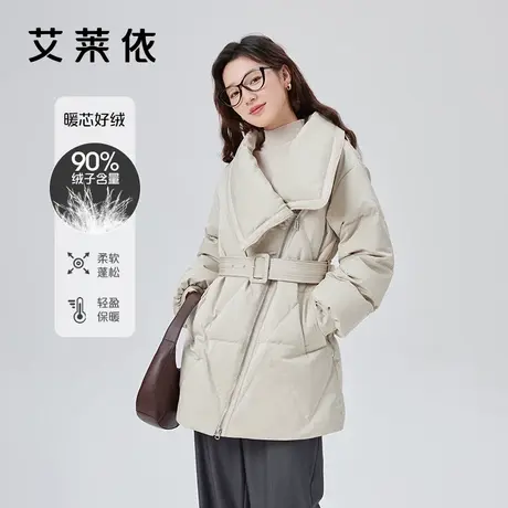 艾莱依大翻领鹅绒服中长款收腰设计感斜门襟羽绒服女2023新款冬季图片