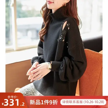 宝诗黎高领钉珠亮片镂空羊毛针织衫女2023秋冬季新款慵懒套头毛衣图片