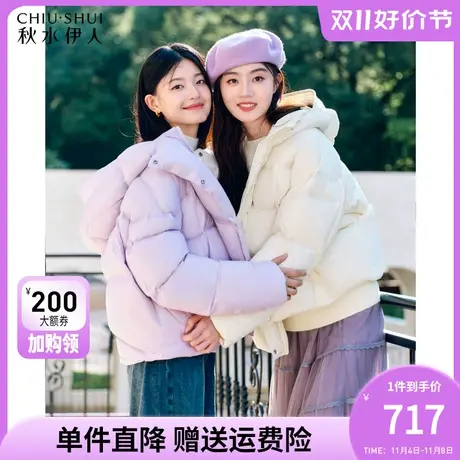 秋水伊人时尚保暖蓬松轻盈面包羽绒服女2023年冬季新款小个子外套图片
