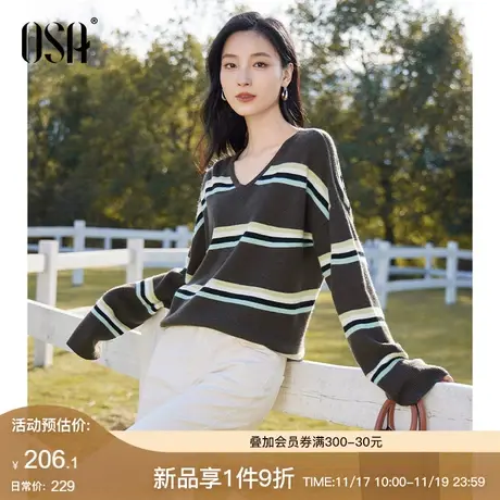 OSA欧莎撞色条纹V领打底针织衫毛衣女士秋冬季2023年新款复古上衣图片