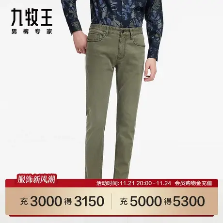 [商场同款]九牧王男裤2023春秋新品HJ1C41511含天丝时尚牛仔裤SN图片