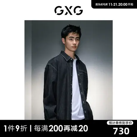 GXG男装 商场同款黑色时尚翻领牛仔衬衫 23年冬季新品GEX1E927154图片