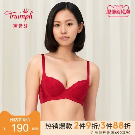 Triumph/黛安芬美型严选小胸聚拢内衣女薄款蕾丝舒适文胸16-8935商品大图