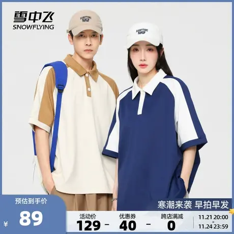 雪中飞2023夏季新款复古美式港风休闲情侣运动短袖POLO衫男女图片
