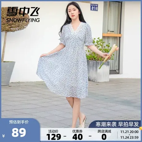 雪中飞春夏新款裙子蕾丝V领浅蓝花纹轻薄气质收腰ins连衣裙图片